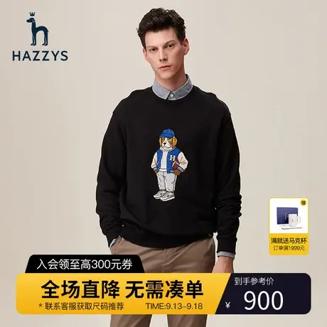 Hazzys哈吉斯秋季新品男士圆领套头长袖T恤韩版时尚宽松卫衣男潮图片