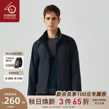 劲霸男装男士秋款夹克短版茄克时尚潮流外套男|VKDA3969商品大图
