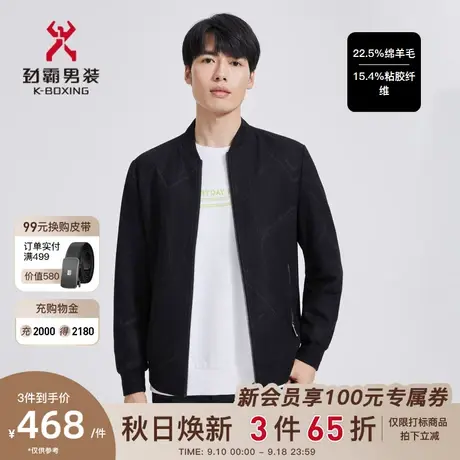 【绵羊毛】劲霸男装男士夹克秋季新款时尚棒球领薄毛呢茄克外套商品大图