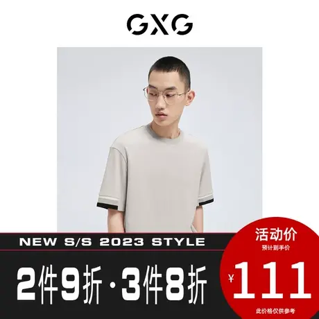GXG男装[新尚] 休闲简约日常通勤圆领短袖T恤夏季新品商品大图
