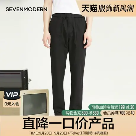 【清仓商场同款】柒牌奥莱男装春季新品休闲运动裤男士九分束脚图片