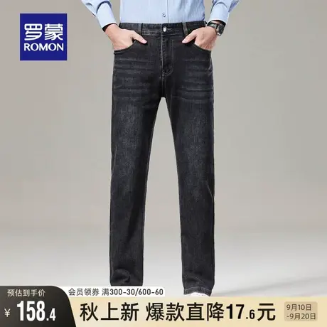 罗蒙男士商务休闲牛仔裤2023秋季新款百搭弹力加厚直筒时尚长裤男图片