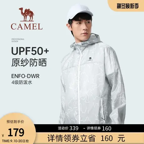 camel骆驼防晒衣2023夏新款防紫外线户外凉感轻薄透气遮阳防晒服商品大图