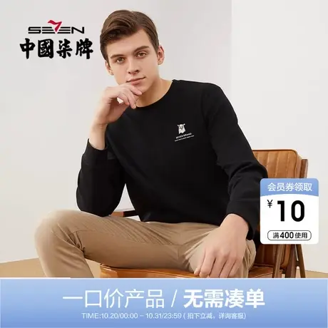 【清仓】柒牌男士柒先生长袖套头卫衣运动休闲风鹰头绣章多色T恤图片