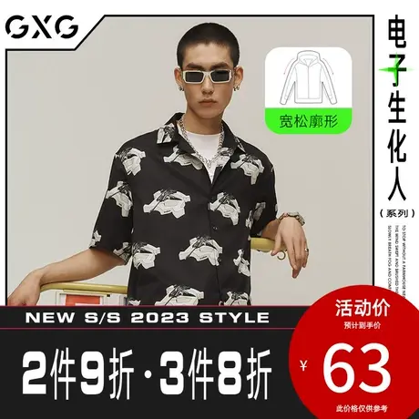 【新款】GXG男装 2023夏季时尚满印短袖衬衫外套男衬衣10C123002A图片
