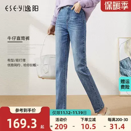 【逸阳美颜裤】小直筒牛仔裤女高腰显瘦2023秋季新款宽松女士裤子商品大图