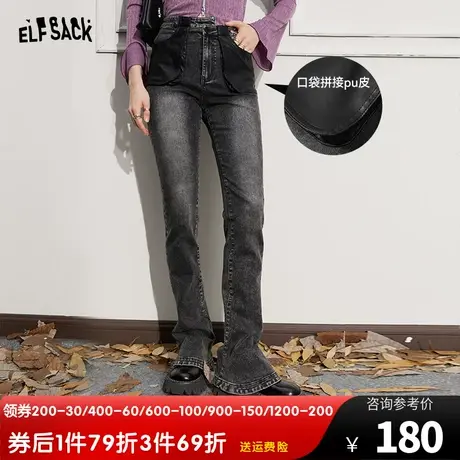 妖精的口袋高腰水洗牛仔裤女2023秋季新款喇叭裤小个子显瘦长裤潮商品大图