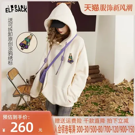 妖精的口袋可拆卸绣标加绒连帽卫衣外套女2022秋季新款长袖宽松潮商品大图