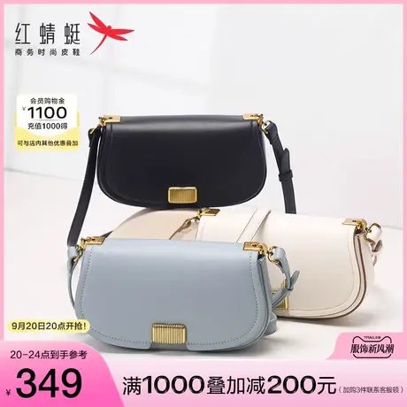 商场专柜同款红蜻蜓女包2023新款女士斜挎单肩包马鞍包优雅手提包图片