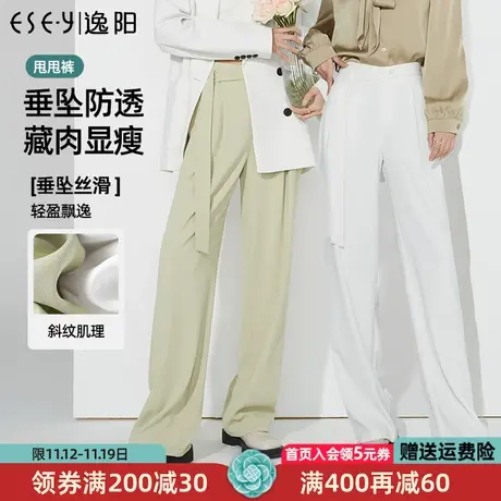 逸阳窄版阔腿裤女2023年春秋新款高腰直筒宽松垂感拖地西裤子9907商品大图