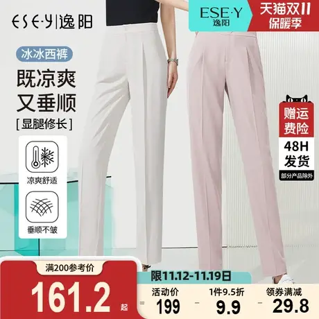 逸阳显瘦黑色九分西装裤女2023夏季薄款凉爽休闲宽松哈伦烟管裤子商品大图