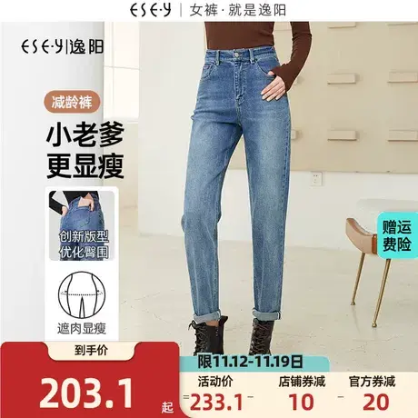逸阳牛仔裤女2023秋季新款直筒裤宽松高腰显瘦裤子哈伦老爹裤商品大图