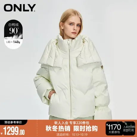ONLY2023秋冬新款90白鸭绒保暖双层领口宽松羽绒服女|123423030图片