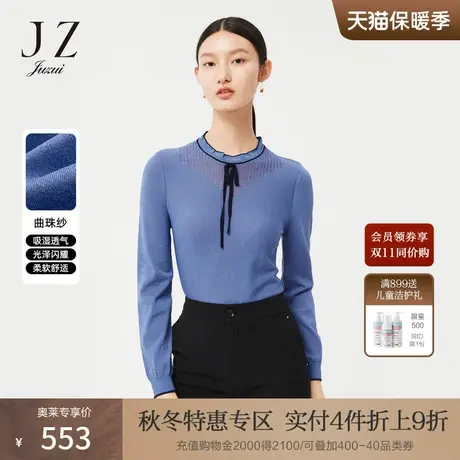 JZ玖姿兰花色春季新款系带优雅风撞色收腰套头衫女图片
