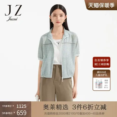 JZ玖姿商场同款立领印花外套女装2023夏季新款休闲上衣JWCX40521图片