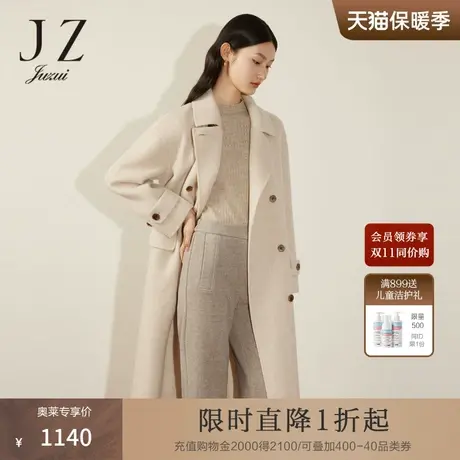 JZ玖姿长款双排扣简约羊毛双面呢大衣女装2022冬季新款外套米黄色商品大图