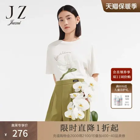 JZ玖姿高街时尚勾花宽版T恤女装2022夏季新款休闲小众设计感上衣商品大图
