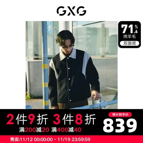 GXG男装 黑色撞色拼接设计翻领毛呢大衣外套男士 2023年冬季新品商品大图