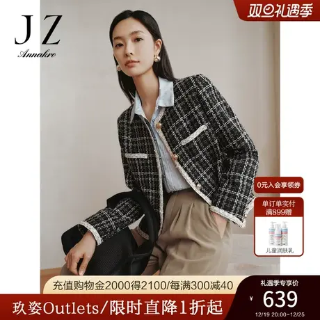 玖姿安娜蔻格小香风H型格纹粗花呢休闲外套上衣女2023秋冬新款图片