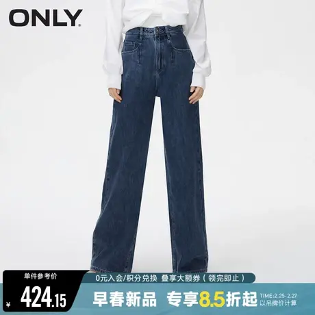 ONLY夏季时尚气质高腰舒适高腰老爹裤牛仔裤女|124132002商品大图