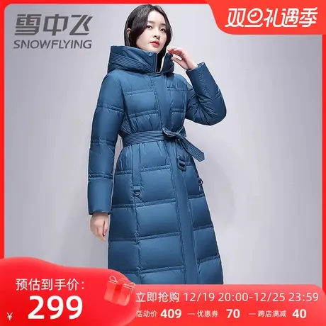 雪中飞妈妈装羽绒服2022年减龄长款系带收腰气质高端加厚连帽外套商品大图