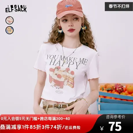 【商场同款】妖精的口袋白色短袖正肩t恤女2023夏季新款修身显瘦图片