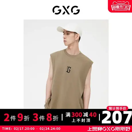 GXG男装  双色重磅面料潮流印花时尚圆领背心 2023年夏季图片