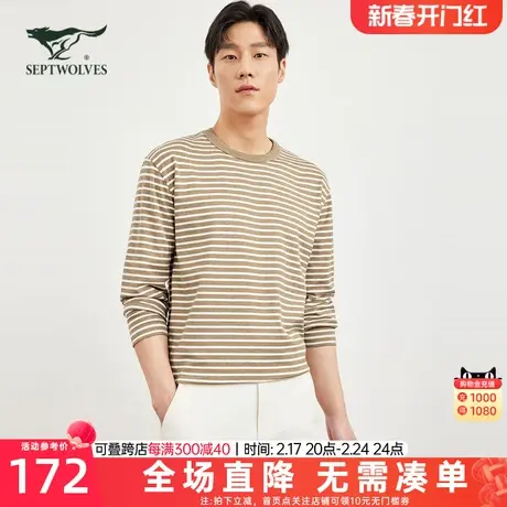 七匹狼长袖t恤男士2023新款秋冬季内搭打底衫圆领休闲宽松男装潮商品大图