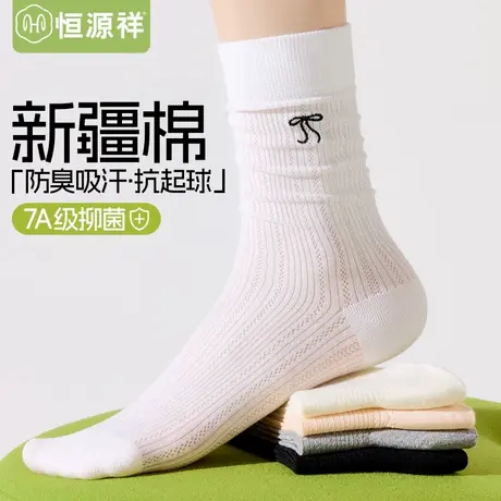 白色堆堆袜子女夏季薄款黑色中筒棉袜无骨透气防臭抗菌月子长袜FX商品大图