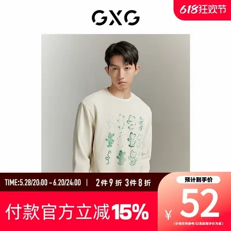 【新款】GXG男装 春季时尚百搭卫衣休闲印花圆领卫衣GED13121333图片