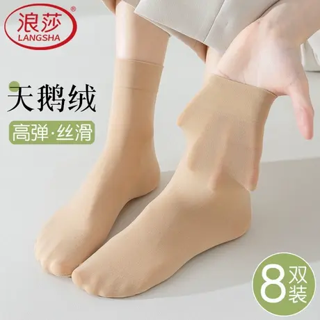浪莎丝袜女春秋季中厚款短袜天鹅绒肉色中筒袜薄款夏季防勾丝袜子商品大图