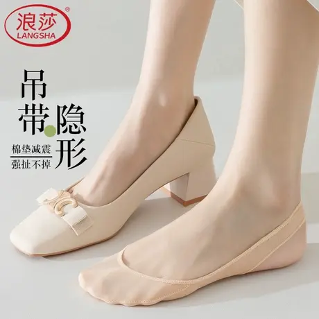 浪莎吊带船袜女半掌浅口隐形夏薄款防滑不掉跟脚底纯棉高跟鞋袜子商品大图