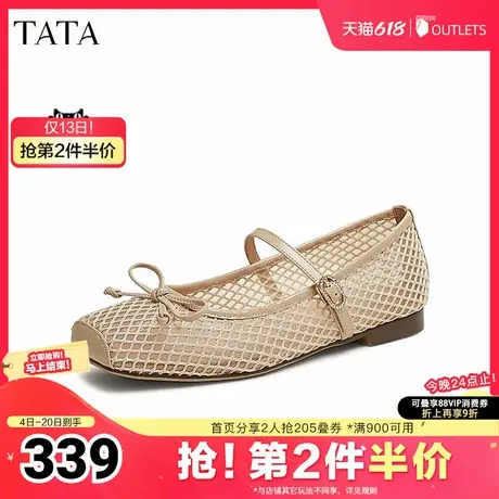TATA/他她2025夏商场同款浅口女气质玛丽珍鞋新款JQF01BQ5奥莱商品大图