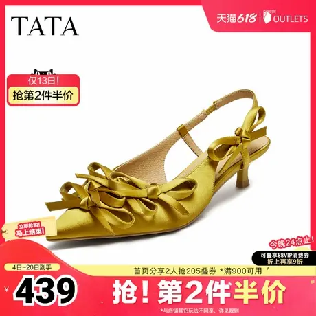 TATA/他她2025夏商场同款时尚简约包头凉鞋女新款CK402BH5图片