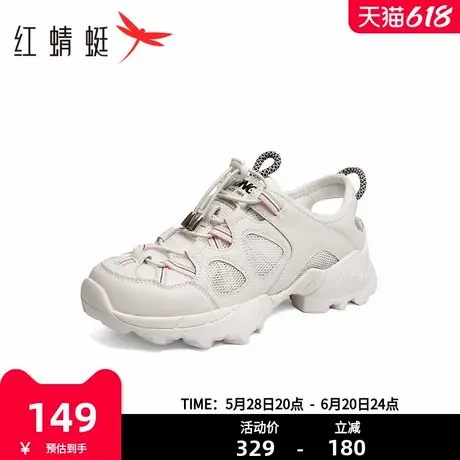 红蜻蜓老爹鞋女鞋2025夏季新款户外徒步溯溪鞋网面运动休闲凉鞋女商品大图