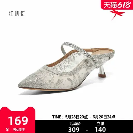 红蜻蜓2025新款法式温柔半拖鞋高跟杏色水钻洋气显瘦尖头气质单鞋图片