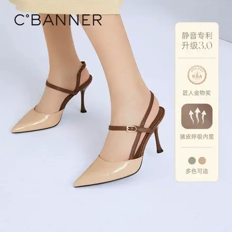 千百度女鞋2022夏季新款时装凉鞋优雅尖头亮面高跟凉鞋图片