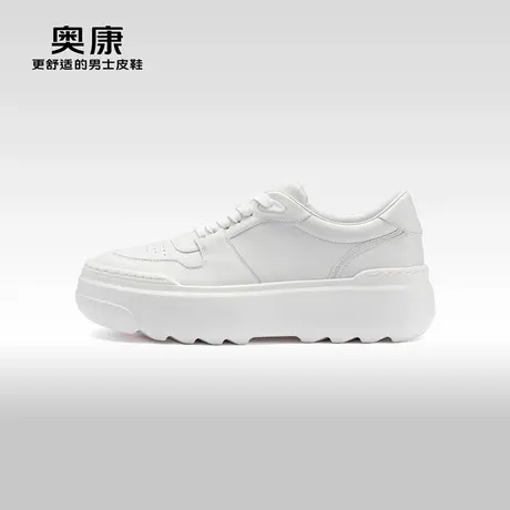 Aokang奥康春秋季新款时尚休闲鞋男厚底耐磨纯色舒适小白鞋商品大图