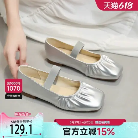 戈美其银色玛丽珍鞋女2025春季新款法式气质方头松紧带浅口单鞋女商品大图