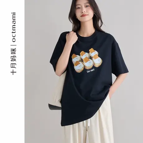 十月妈咪孕妇短袖T恤2025新款夏季外穿宽松休闲百搭印花上衣夏装商品大图