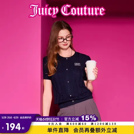Juicy Couture橘滋2025春夏新款星空复古学院绞花短袖针织衫T恤女商品大图