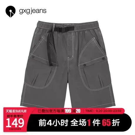 清仓gxg jeans男装2021夏季新款休闲裤机能明线个性时尚休闲短裤图片