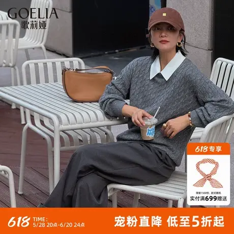 首降5折|歌莉娅毛衣女早秋新款设计感纽花亮丝羊毛衫上衣商品大图