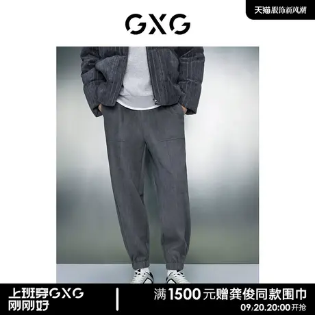 GXG男装 双色仿麂皮绒加厚宽松束脚休闲长裤男士 23年冬季新品图片