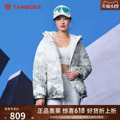 坦博尔新款羽绒服女短款连帽户外运动加厚保暖外套冬季TB235360商品大图