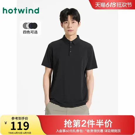 热风男士短袖polo衫2025年夏季新款黑色商务休闲正装短袖T恤上衣商品大图