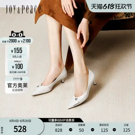 真美诗官方奥莱2024秋季鸢尾花钉扣设计尖头高跟鞋女YXB17CQ4图片