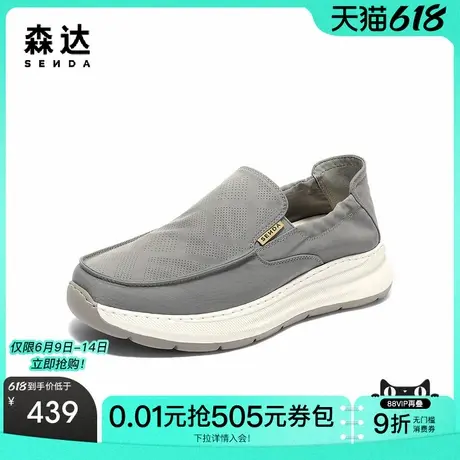 森达布鞋男2025秋新商场同款舒适轻便一脚蹬厚底休闲鞋1YC01CM5商品大图