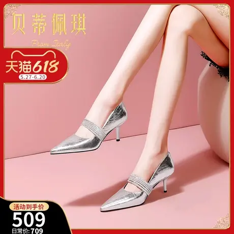 高级感尖头细跟浅口单鞋女2025春季新款气质水钻一字带高跟鞋真皮图片