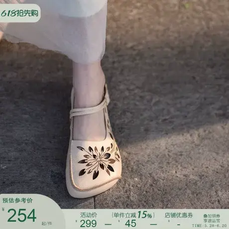 Artmu阿木原创平底镂空单鞋女2025新款玛丽珍女鞋晚晚风温柔鞋图片